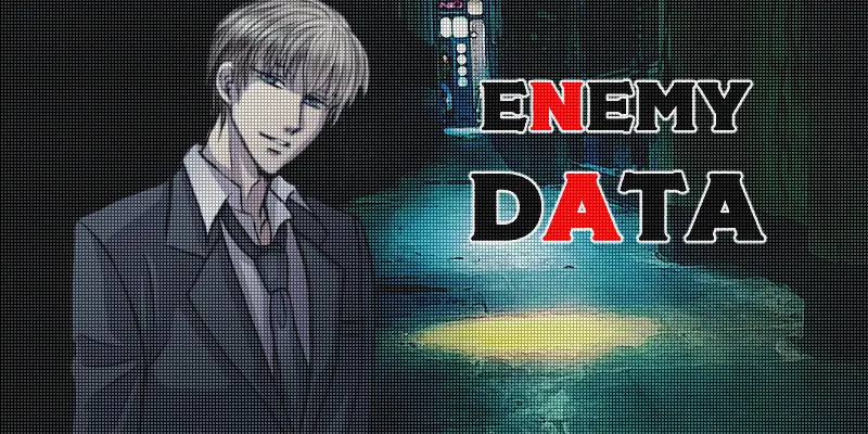 エネミーデータ